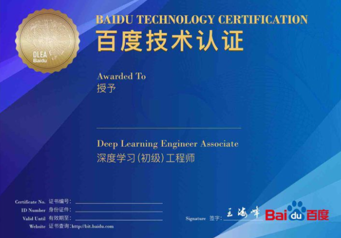 富翁彩票app下载入口官网界面